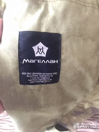 Военная форма