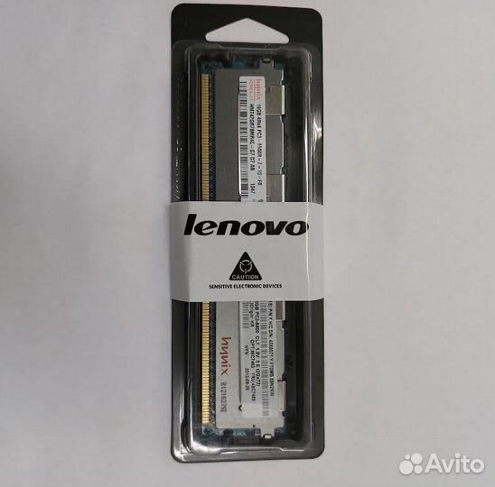 Оперативная память Lenovo 16GB 46C7483