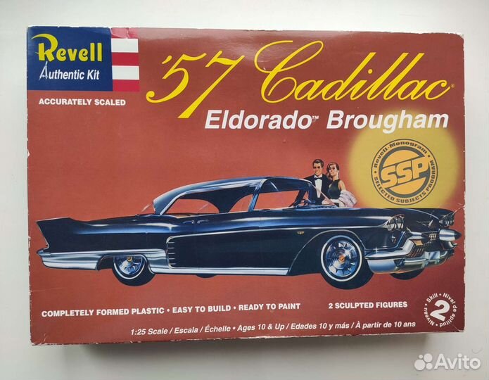 Cadillac Eldorado Brougham
