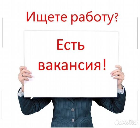 Руководитель отдела продаж