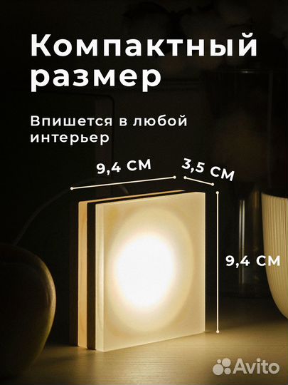 Светильник ночник настольный в розетку