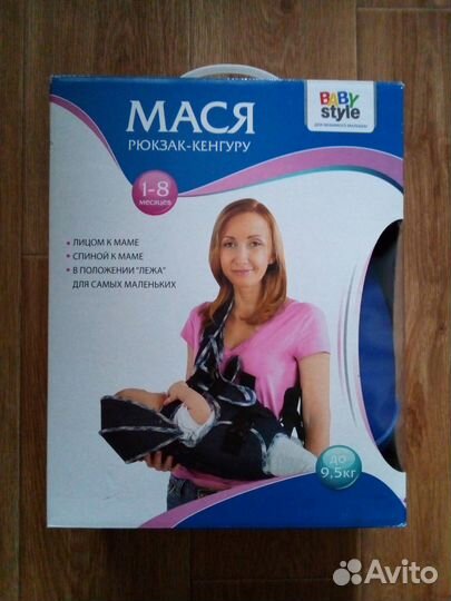 Рюкзак-кенгуру Мася