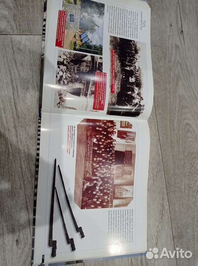 Книга про Оренбург