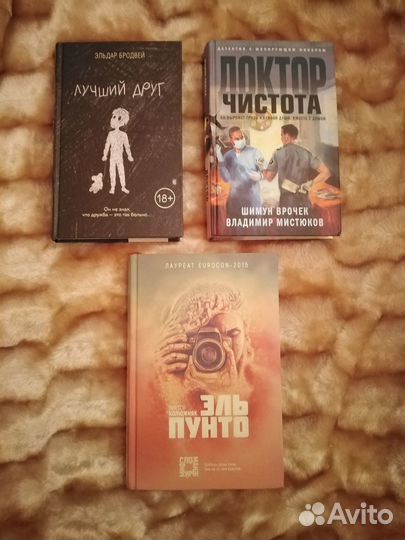 Современная российская проза