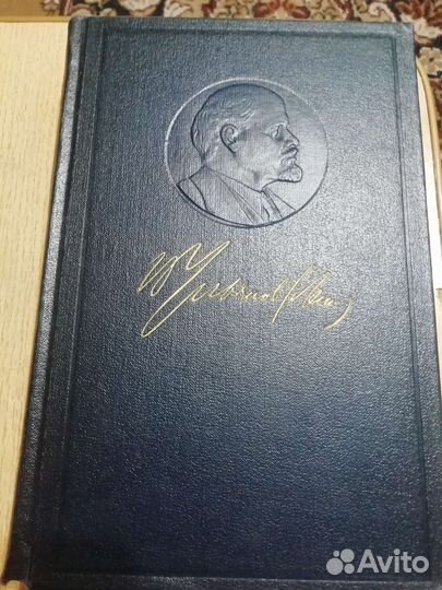 Ленин В. И. Полное собрание сочинений