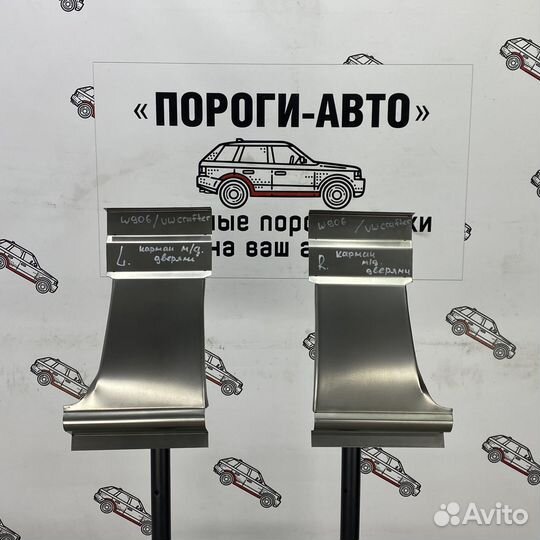 Карман правый Mercedes Sprinter 906 maxi long