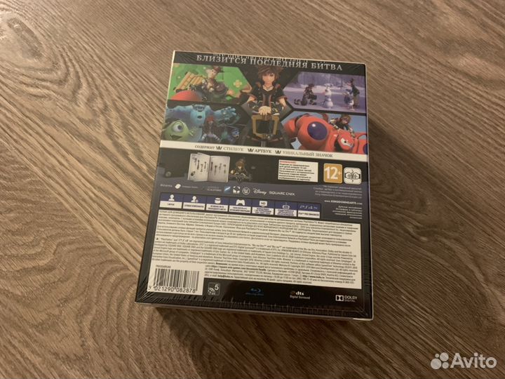 Kingdom Hearts 3 Deluxe Edition (PS4)