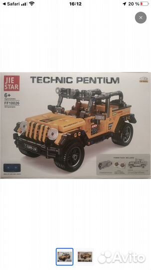 Конструктор Внедорожник на радиоуправлении FF10026