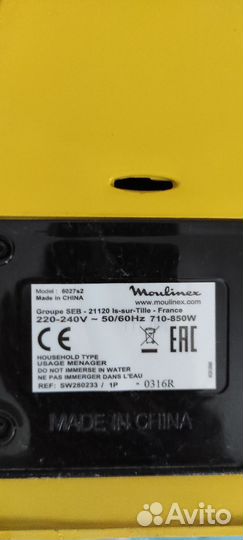 Сэндвиничница Moulinex