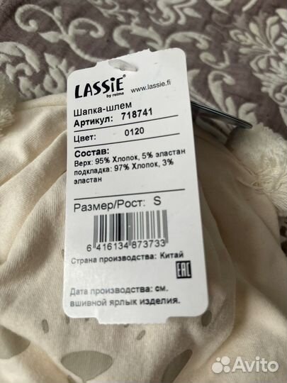 Шапка шлем lassie