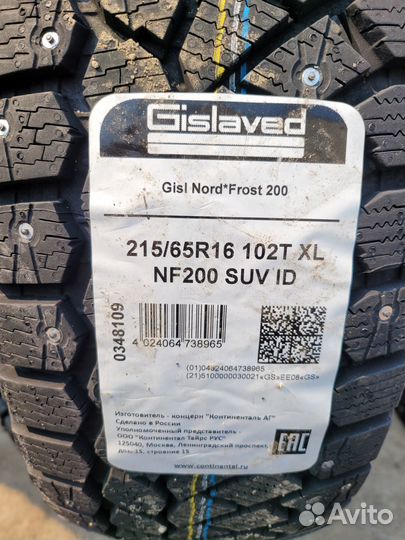 Gislaved Nord Frost 200 SUV ID 215/65 R16 102T