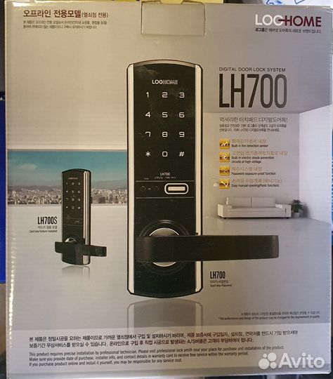 Электронный замок для двери Evernet LH700