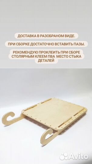 Заготовка для плетения саней из бумажной лозы