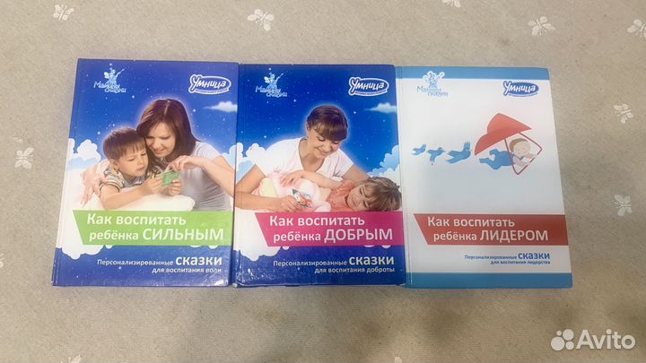 Книги для малышей