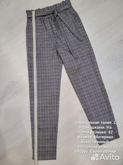 Спортивный костюм 40-42