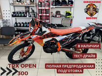 Эндуро мотоцикл TRX open 300NB новый
