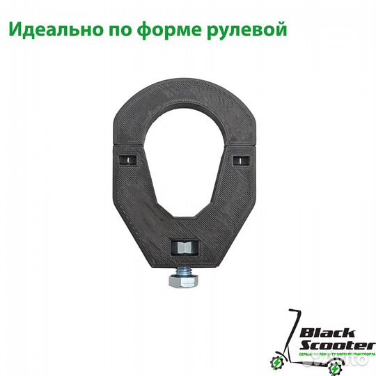 Крепление фары Kugoo Kirin G3