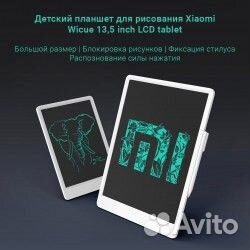 Графический планшет Xiaomi 13.5