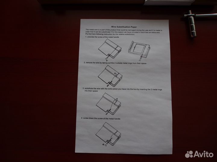 Набор для сыра