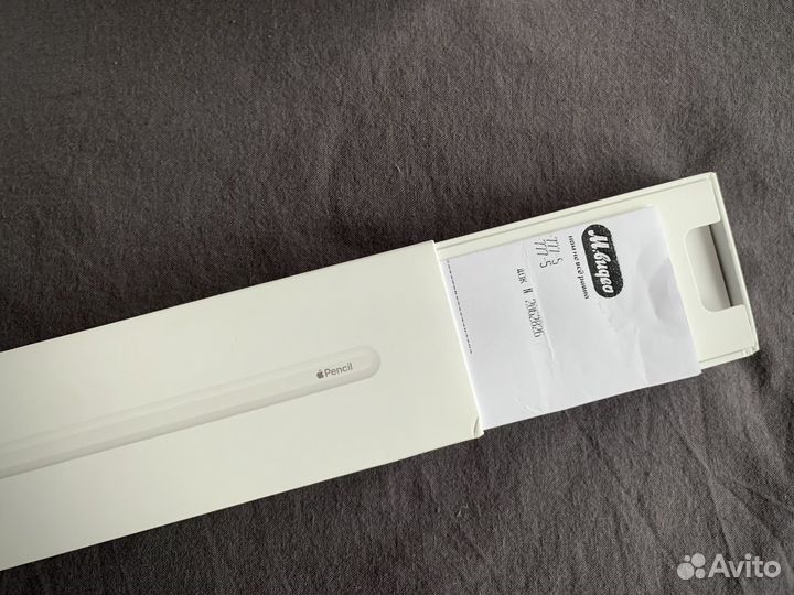 Коробки от техники Apple