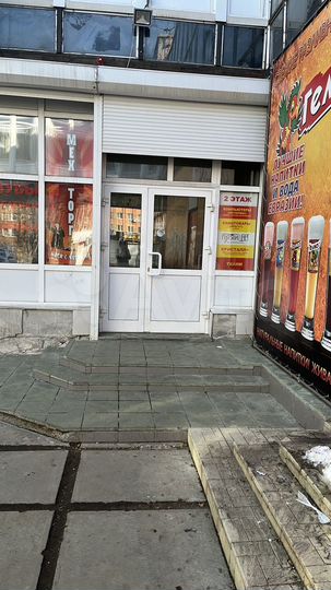 Сдам в аренду помещение 300м²