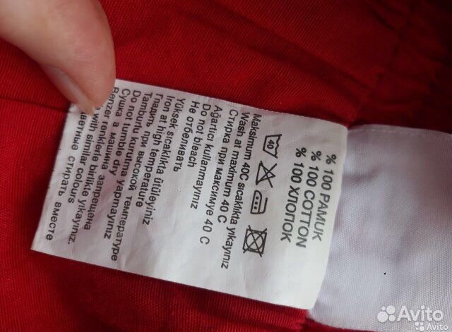 Спортивный костюм bosco sport