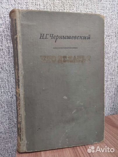 Букинистика