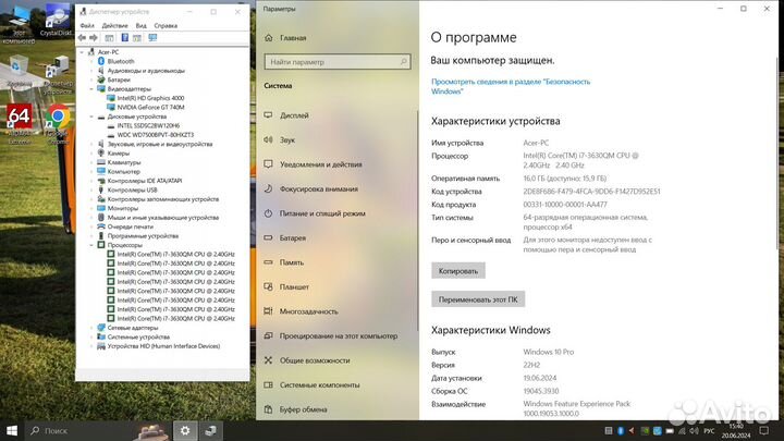 Мощный Acer i7 16Gb Full HD