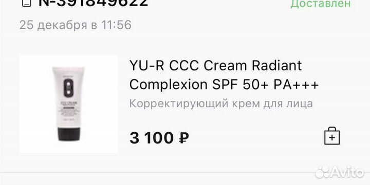 Тональный крем