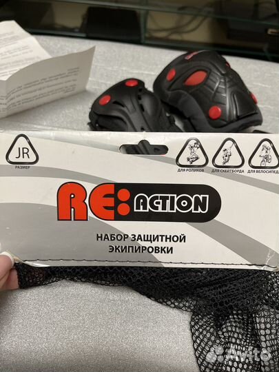 Защитная экипировка