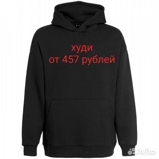 Пошив одежды оптом швейный цех