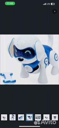 Игрушка робот собака