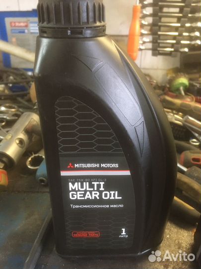 Масло трансмиссионное 75w80