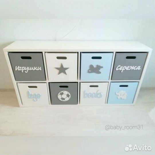 Шкаф стеллаж в детскую