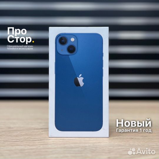 iPhone 13, 128 ГБ