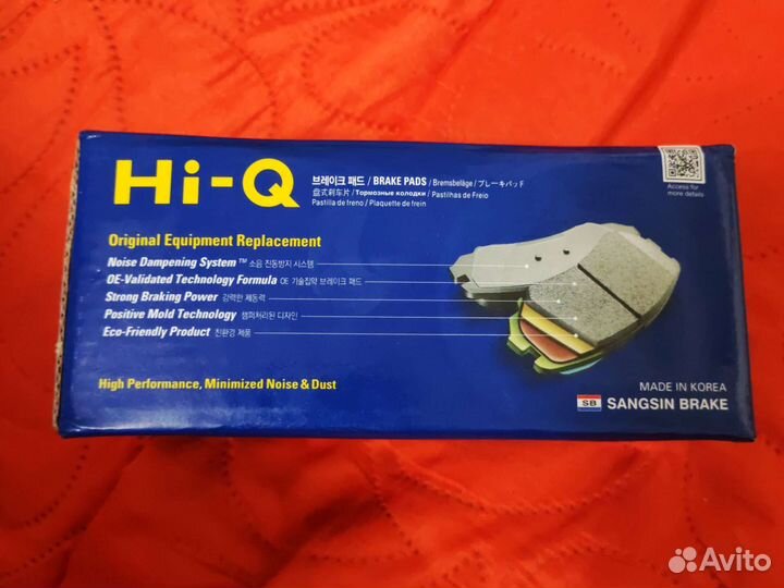 Тормозные колодки sp1682 HI-Q