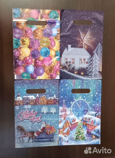 Пакеты подарочные новогодние 20шт