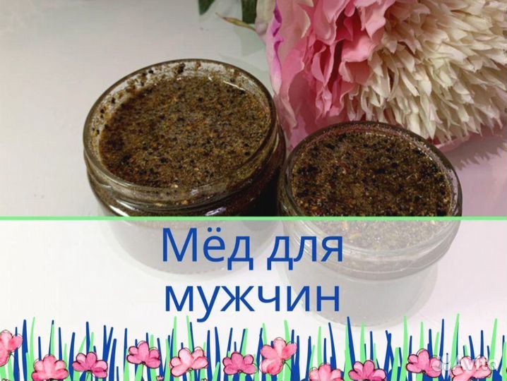Пчелиный нектар для потенции
