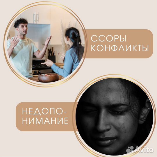 Консультация психолога онлайн