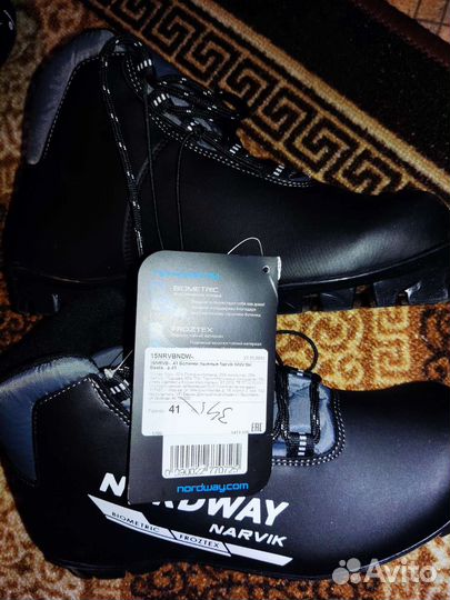 Лыжные ботинки