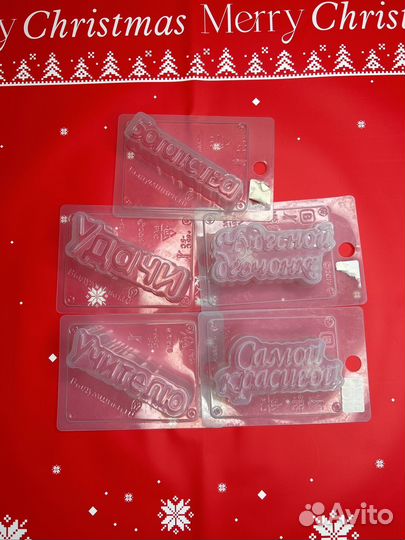 Пластиковые Формы для шоколада,мыла