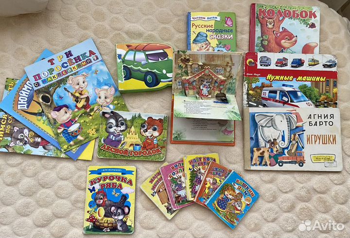 Книжки для малышей