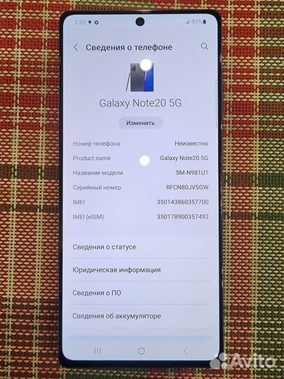 Samsung Galaxy Note 20 5G, 8/128 ГБ