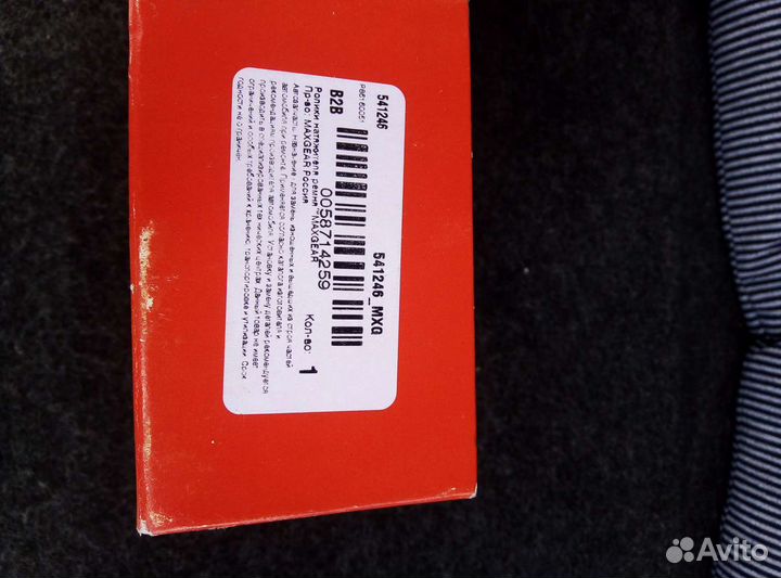 Ролик натяжителя генератора wag