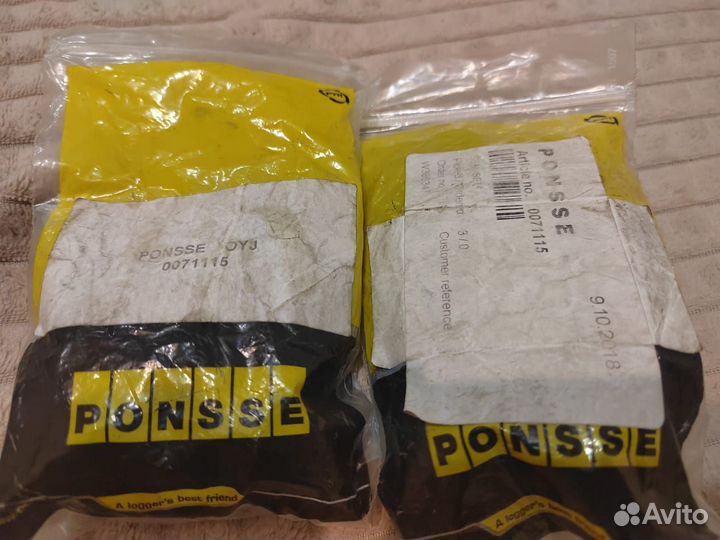 Ремкомплект 0071115