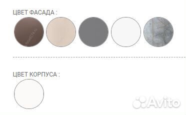 Кухонный гарнитур