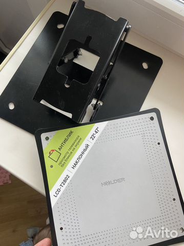 Кронштейн для телевизора