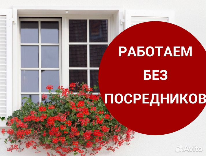 Балкон пластиковый