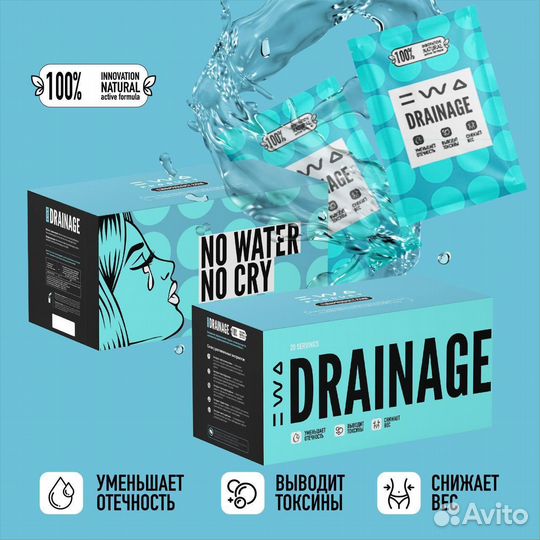 От отёков, лифтинг эффект