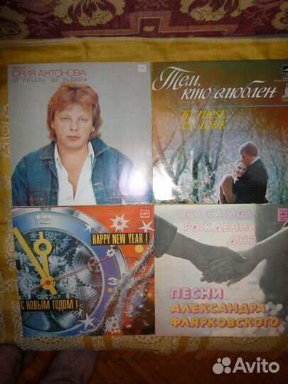 Винил пластинки 30 штук одним лотом